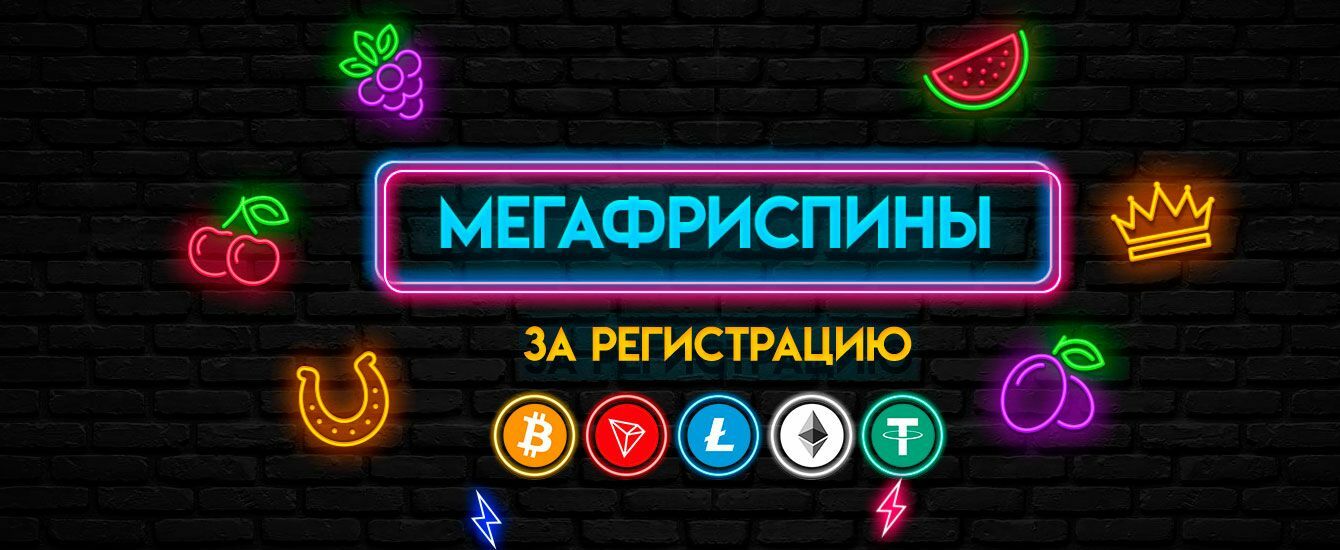 riobet-bezdepozitnye-bonusy